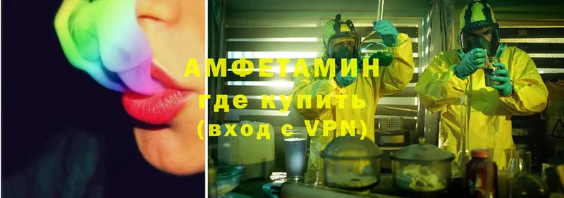 Amphetamine VHQ  Люберцы 